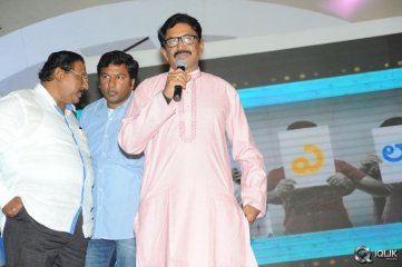 Ala Ela Movie Audio Launch